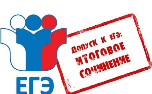 Свердловские выпускники пишут итоговое сочинение в дополнительный срок