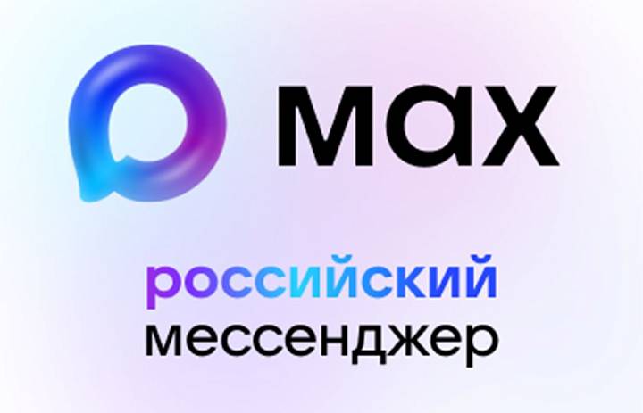 О переносе коммуникаций МБОУ Лицей
