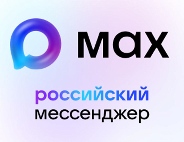 О переносе коммуникаций МБОУ Лицей